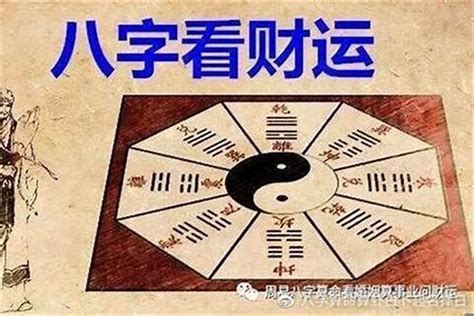 五行喜金水|八字喜用金水注意什么意思 (八字喜用神金水是什么意思)